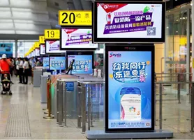 交通出行