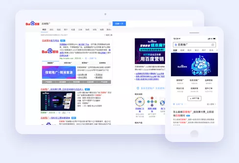 百纳互动网络（福建）有限公司,百度百纳福建营销中心,百纳互动网络,百纳互动,百纳,百度百纳,百纳互动百度营销,百纳互动百度营销中心,福建百度,百纳互动福建百度营销,百纳互动网络有限公司,百纳互动网络公司,百纳公司,福建百纳,福建百纳互动,福建百纳互动公司