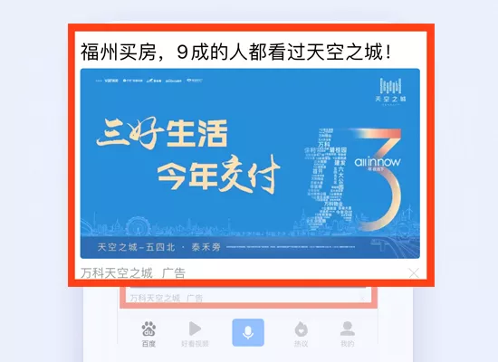 百纳互动网络（福建）有限公司,百度百纳福建营销中心,百纳互动网络,百纳互动,百纳,百度百纳,百纳互动百度营销,百纳互动百度营销中心,福建百度,百纳互动福建百度营销,百纳互动网络有限公司,百纳互动网络公司,百纳公司,福建百纳,福建百纳互动,福建百纳互动公司