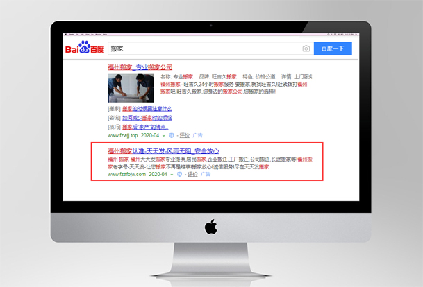百纳互动网络（福建）有限公司,百度百纳福建营销中心,百纳互动网络,百纳互动,百纳,百度百纳,百纳互动百度营销,百纳互动百度营销中心,福建百度,百纳互动福建百度营销,百纳互动网络有限公司,百纳互动网络公司,百纳公司,福建百纳,福建百纳互动,福建百纳互动公司