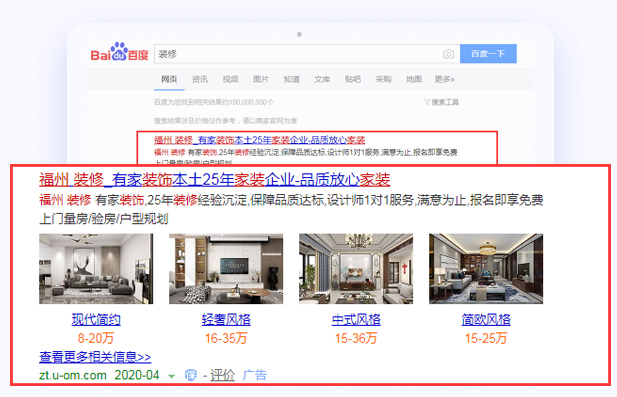 百纳互动网络（福建）有限公司,百度百纳福建营销中心,百纳互动网络,百纳互动,百纳,百度百纳,百纳互动百度营销,百纳互动百度营销中心,福建百度,百纳互动福建百度营销,百纳互动网络有限公司,百纳互动网络公司,百纳公司,福建百纳,福建百纳互动,福建百纳互动公司