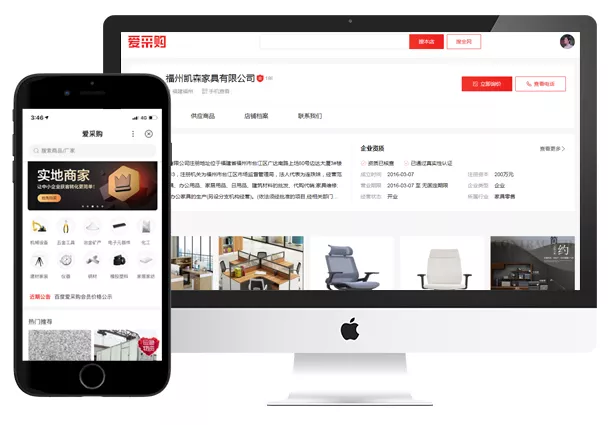 百纳互动网络（福建）有限公司,百度百纳福建营销中心,百纳互动网络,百纳互动,百纳,百度百纳,百纳互动百度营销,百纳互动百度营销中心,福建百度,百纳互动福建百度营销,百纳互动网络有限公司,百纳互动网络公司,百纳公司,福建百纳,福建百纳互动,福建百纳互动公司