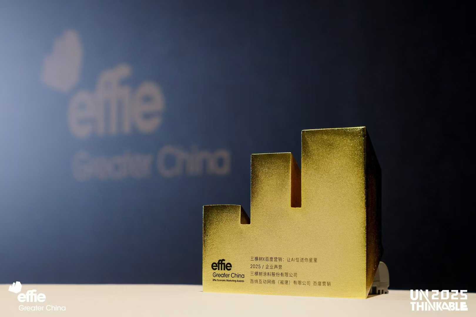 微信图片_2025-12-11_110224_831.jpg