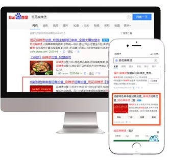 官网认证