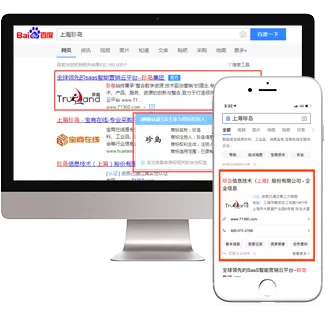 商标认证