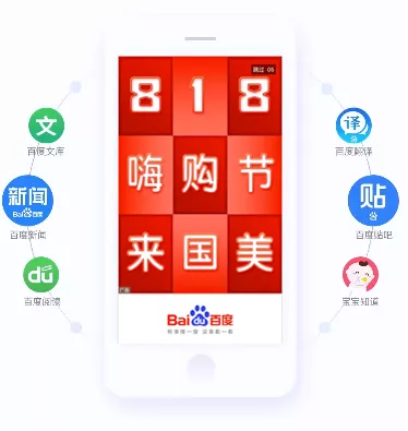 百纳互动网络（福建）有限公司,百度百纳福建营销中心,百纳互动网络,百纳互动,百纳,百度百纳,百纳互动百度营销,百纳互动百度营销中心,福建百度,百纳互动福建百度营销,百纳互动网络有限公司,百纳互动网络公司,百纳公司,福建百纳,福建百纳互动,福建百纳互动公司