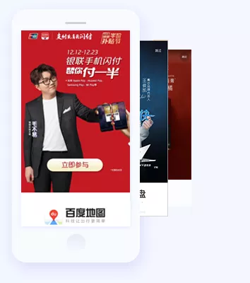 百纳互动网络（福建）有限公司,百度百纳福建营销中心,百纳互动网络,百纳互动,百纳,百度百纳,百纳互动百度营销,百纳互动百度营销中心,福建百度,百纳互动福建百度营销,百纳互动网络有限公司,百纳互动网络公司,百纳公司,福建百纳,福建百纳互动,福建百纳互动公司