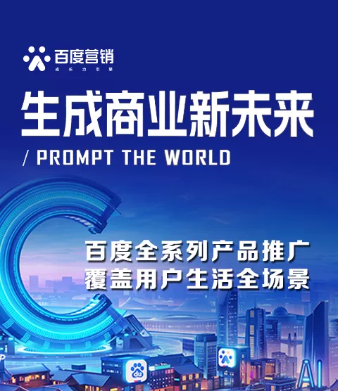 让有需求的客户找到你